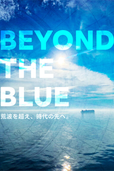 アートボード 3-80